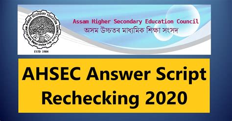 aiou rechecking|Rechecking of Answer Scripts .